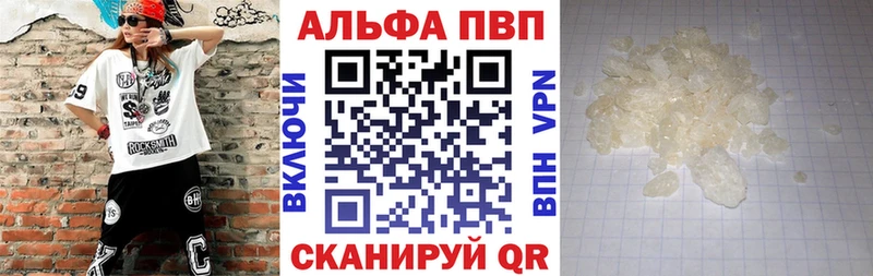 A PVP VHQ  mega зеркало  Камбарка  где найти наркотики 