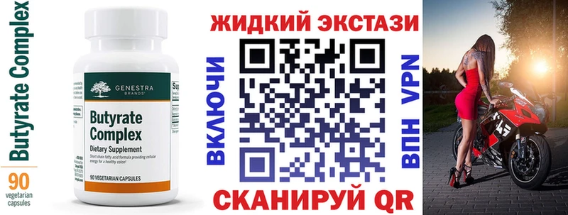 где продают наркотики  Камбарка  Бутират BDO 33% 