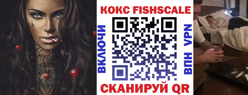 наркотики  Камбарка  Кокаин 97% 