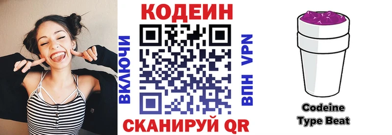 KRAKEN ссылка  Камбарка  Кодеин Purple Drank 