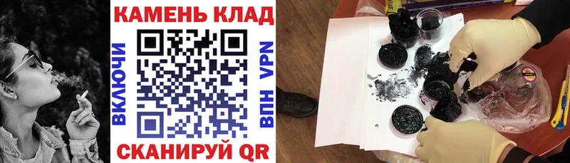 Гашиш Изолятор Камбарка