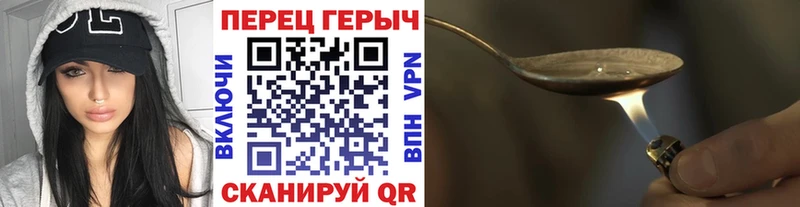 Героин гречка  Камбарка 
