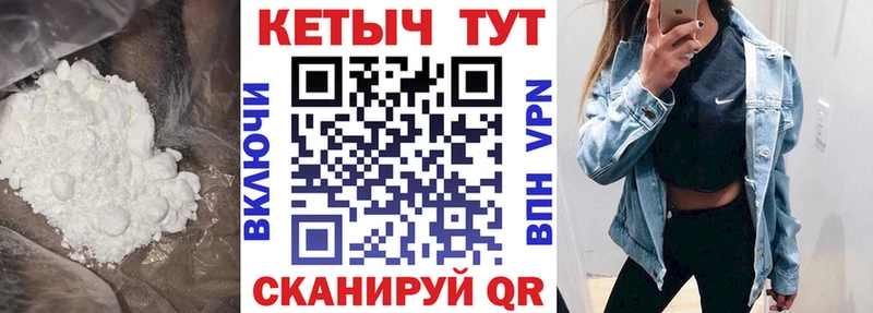 КЕТАМИН ketamine  Камбарка 