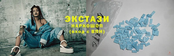 кокаин VHQ Покров