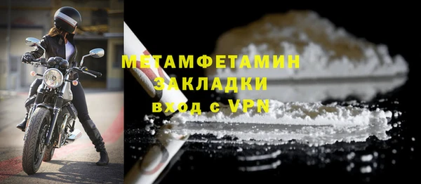 марихуана Покачи