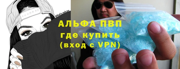 mdpv Алексин