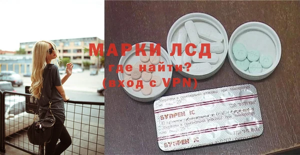 марки lsd Алексеевка