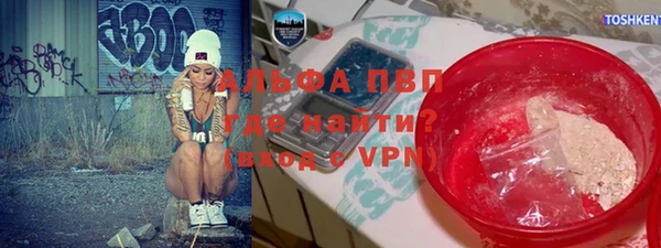кокаин VHQ Покров