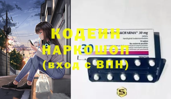 mdpv Алексин