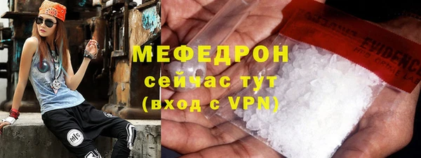сатива Покровск