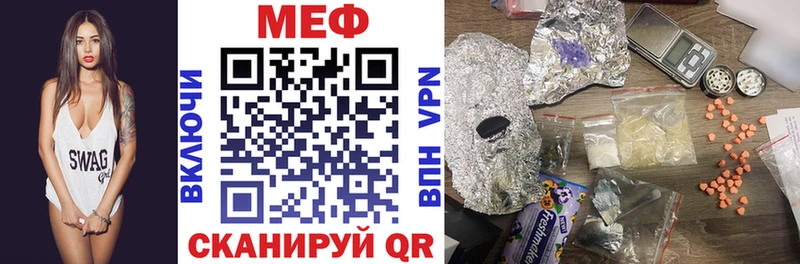 МЕФ VHQ купить наркоту kraken как войти Камбарка