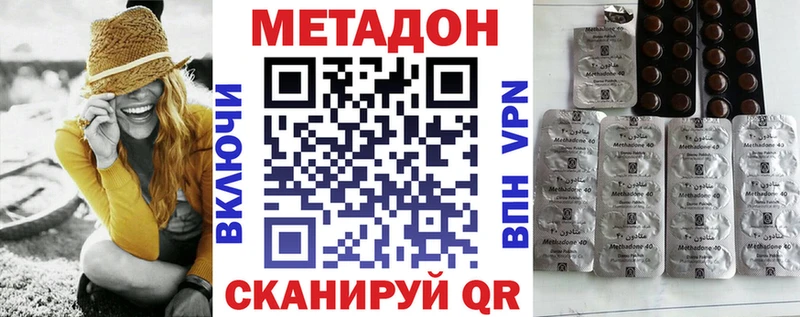 МЕТАДОН VHQ  Камбарка 
