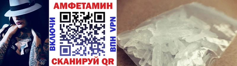 Метамфетамин пудра  kraken ссылки  Камбарка 